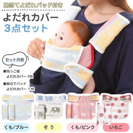 Cute Wink Baby Carrier Bibs 6 Layers Cotton Gauze Baby Shower Gift Spider/Blue