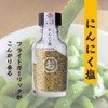 Garlic Salt, 2.3 oz (65 g), Seasoning, Pepper, Outdoors, Solo
