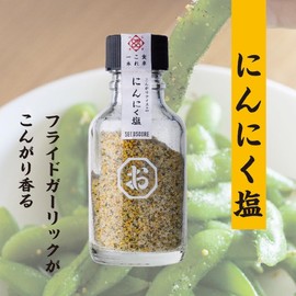 Garlic Salt, 2.3 oz (65 g), Seasoning, Pepper, Outdoors, Solo Camping, Rice
