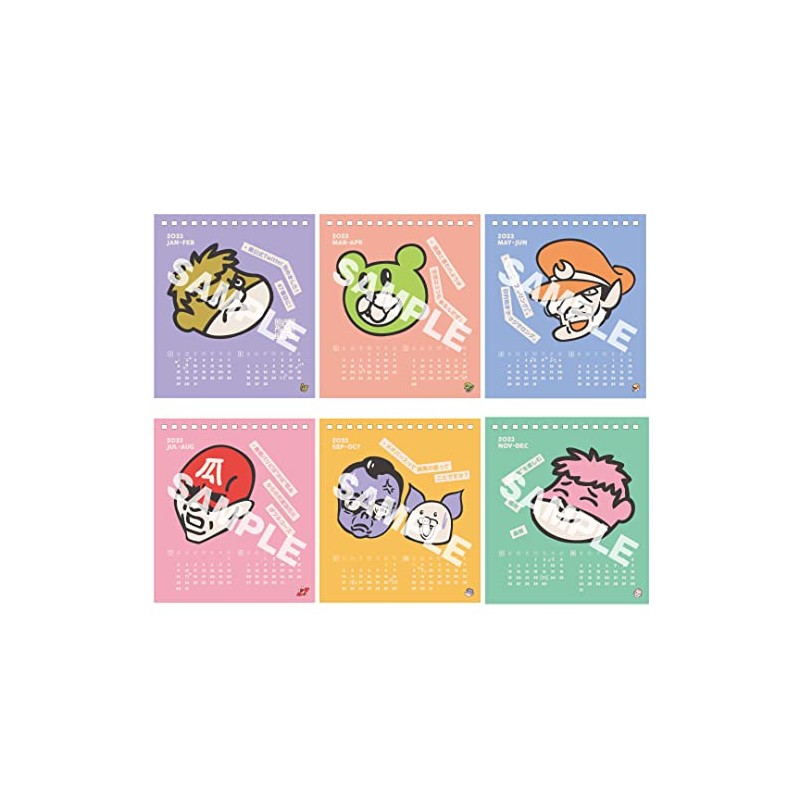 "Hawk's Claw x Shimane Masochistic Calendar" 2023 Desktop Version