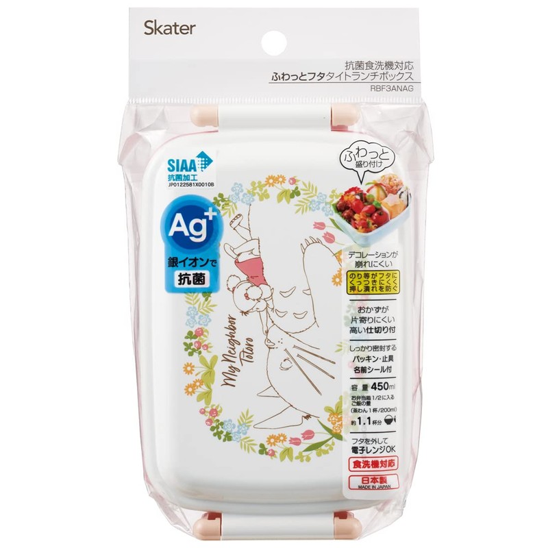 SKATER RBF3ANAG-A My Neighbor Totoro Lunch Box, 15.2 FL oz