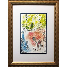 Marc Chagall "La Parade Newly Custom Framed Rare Offset Lithograph 17" x 22"