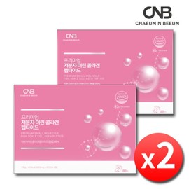 Low molecule juvenile fish collagen fish peptide 180 tablets x 2 boxes CNB Premium 300 Dalton ultra low molecule edible fish fish collagen / 저분자 어린 피쉬콜라겐 어류 펩타이드 180정 x 2박스 CNB 프리미엄 300달톤 초저분자 먹는 생선 피시콜라겐