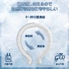 Aeemrn Ice Neck Ring, Neck Cooler, Heat Stroke Prevention, Cool