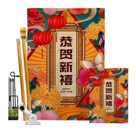 Fresh New Year Garden House Flags Kit Lunar Good Luck Prosperous Seasonal Arrival Blessing Small Decorative Gift Yard Banner Made In USA 28 X 40