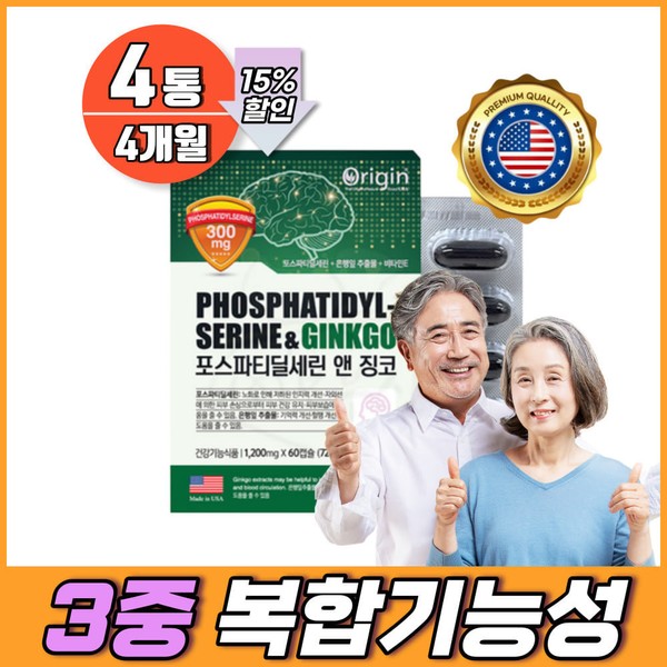 Nutrients to improve memory for women, ginkgo extract, ginko, tocophenol, individually packaged soy lecithin, capsules imported directly from the U.S. / 여성 기억력개선 영양제 은행추출물 징코 ginko 토코페놀 개별포장 대두레시틴 미국직수입 캡슐