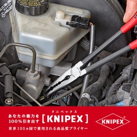 KNIPEX クニペックス 先端45°先曲がり 組立用 ロングリーチベントニードルノーズプライヤー 全長280mm プラスチックコートハンドル 2881-280