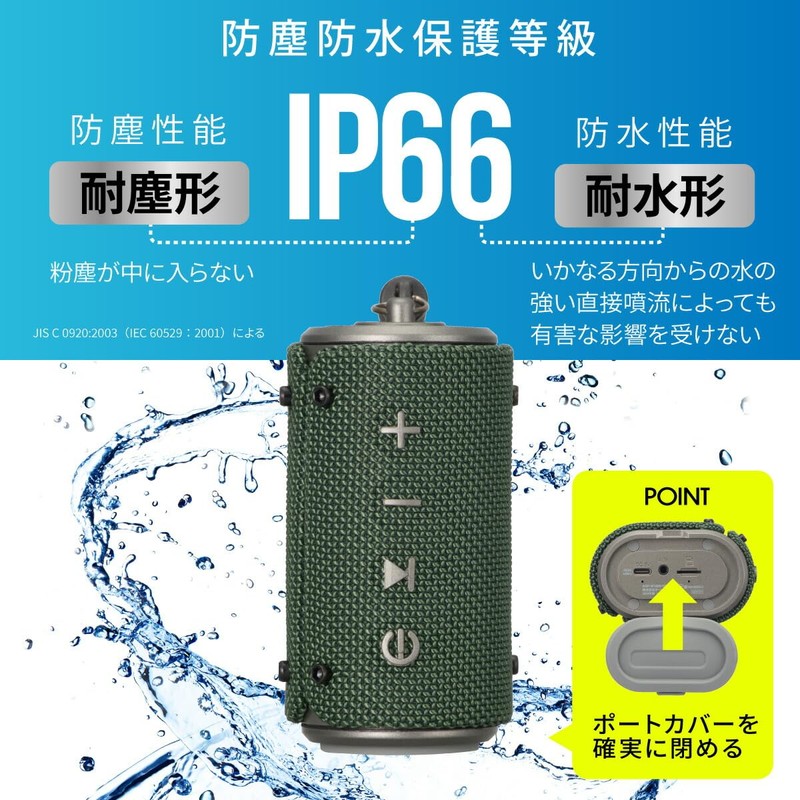 Ohm AudioComm Wireless Speaker, Bluetooth 5.3, Waterproof, Compact, Portable Speaker,