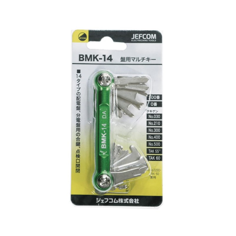 Jefcom BMK-14 Multi-Key for 14 Types of Switchboards and Distribution