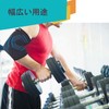 Seitaku 肘 サポーター スポーツ ひじ サポーター テニス ゴルフ バレー 筋トレ