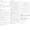 Ginza Cosmeido Moisturizing Water Cleansing, 4.2 fl oz (120 ml),