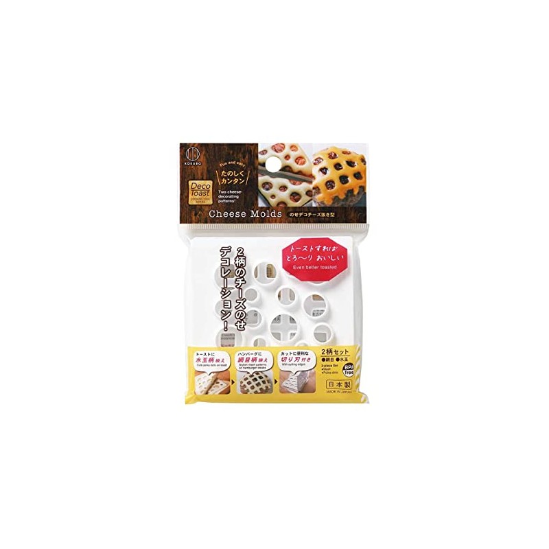 Kokubo Kokubo KK-522 Decorative Cheese Cutter Die, Mesh & Polka
