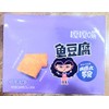 GAGAZUI Fish Tofu Surimi Beancurd snacks, 30 Sachets / 660g