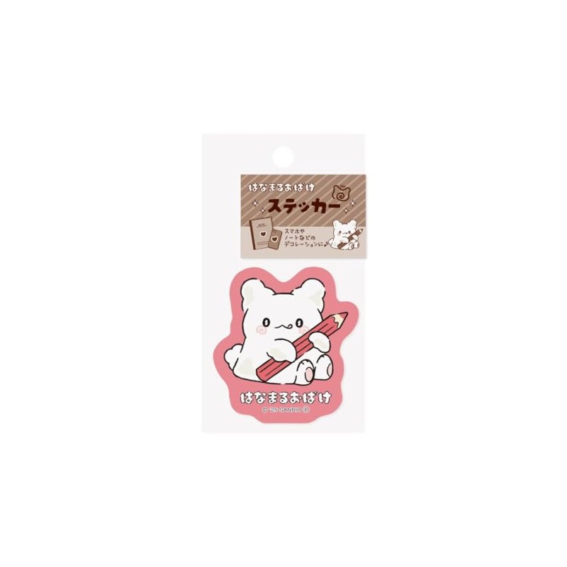 Hanamaru Ghost [Die Cut Sticker] Sticker/Akaenpitsu Sanrio
