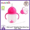 Munchkin Click Lock 7 Ounce Weighted Flexi-Straw Cup, 2 Pack,