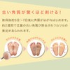 Perorin Foot Peeling Pack, Yuzu, 1 Serving, 1 Piece