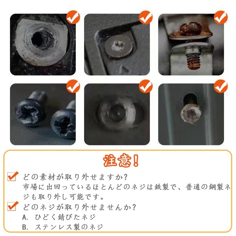 CHENLONB Tanned Screw Remover Extractor, Screw Extractor, Dedicated Tool, Repair