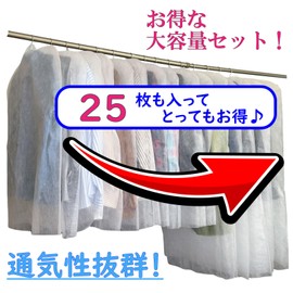 Inico Life Clothes Cover, Non-woven Clothes, 25 Piece Set (Suit 20+ Long 5), Made of Breathable Non-Woven Material, Moisture Retention, Keeps You Breathable, Protects Against Dust and Dirt While