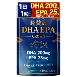 超贅沢DHA・EPA CROWN DHA200mg EPA25mg 30日分 クリルオイル アマニ油 ビタミンD3 (1袋)