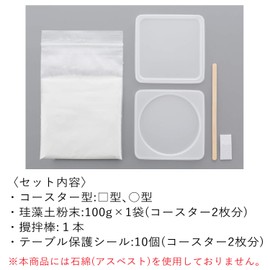 Shachihata TMN-SHDC1 Diatomaceous Earth Coaster Handmade Kit, Made in Japan