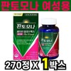 Pantomona Biotin Plus Max for Women Housewives 270 Tablets 1 Box 45 Days' Selenium Niacin / 판토모나 비오틴 플러스 맥스 여성용 주부 우먼 270정 1박스 45일분 셀렌 나이아신