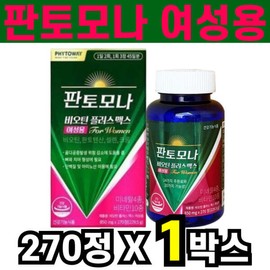 Pantomona Biotin Plus Max for Women Housewives 270 Tablets 1 Box 45 Days' Selenium Niacin / 판토모나 비오틴 플러스 맥스 여성용 주부 우먼 270정 1박스 45일분 셀렌 나이아신
