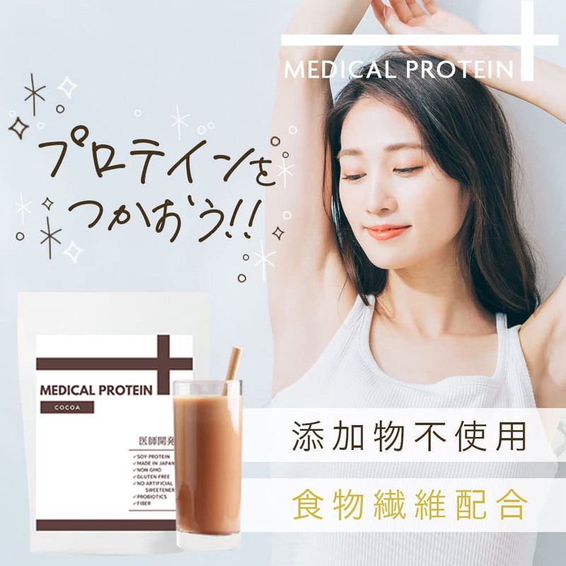 メディカルプロテイン ソイプロテイン 黒糖きなこ ぷろていん ソイ Produced by 櫻井夏子 医師 美容