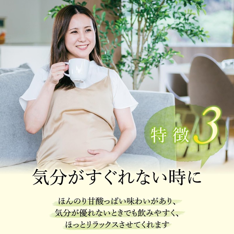 Organic Maternity Happiness Blend Herbal Tea Organic JAS Certified Non-Caffeinated