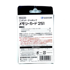 ニンテンドーゲームキューブ メモリーカード251