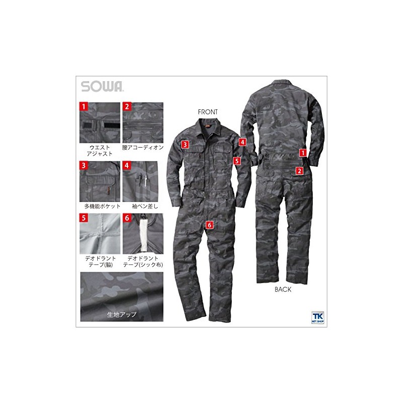 Work Tikay sw-9921 Men's Event Coverage, Camouflage, camouflage gray