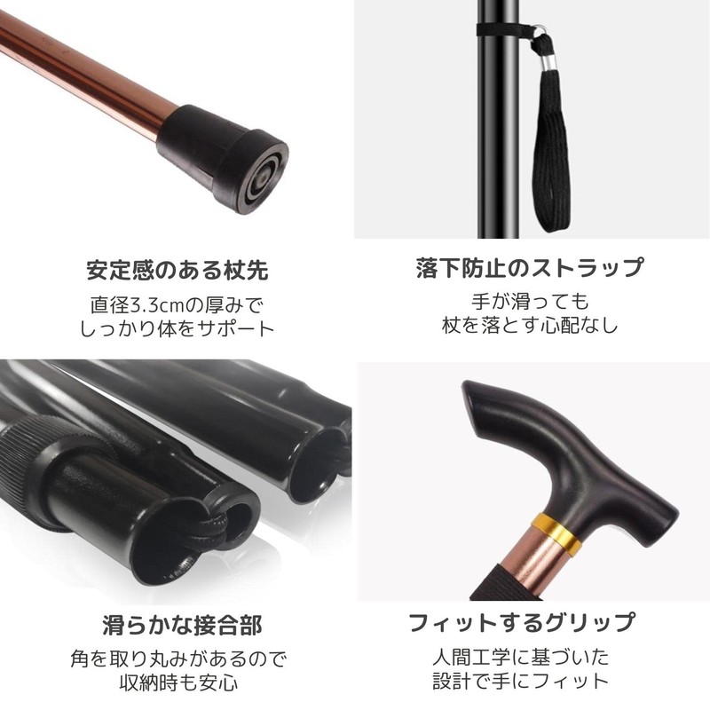 fogman 杖 折りたたみ 軽量 ステッキ 介護 男性 女性 おしゃれ 伸縮