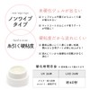 Nail Town Gel Icing Gel, 0.1 oz (3 g), Clear,