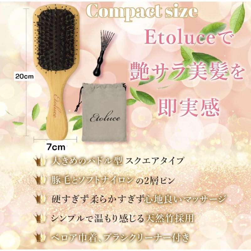 Etoluce Natural Pig Hair Brush, Tangle-Free Comb, Scalp Massage, Japanese