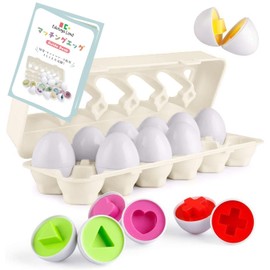 EdutoysLand (New Colors) Matching Eggs, Vivid Color, Educational Guide Included, Montessori Educational Toy, Egg Toy, Puzzle, Shape Matching, Babies, 6 Months, 1 Years, 1 and a Half 2 Years, 3 Years Old (Vivid)