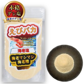 Shrimp Baka (Shrimp Salt) Seasoning Salt for the Pursuit of "Delicious Dashi Salt"! Shrimp Lover's Irresistible Shrimp Salt. It is irresistible for shrimp lovers. It can also be used as a fine shrimp