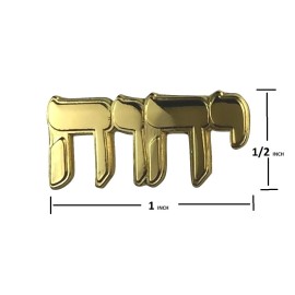 PONTITIES Gold Hebrew Tetragrammaton Lapel Pin | YHWH Tie Tack | Secure Spring Clasp