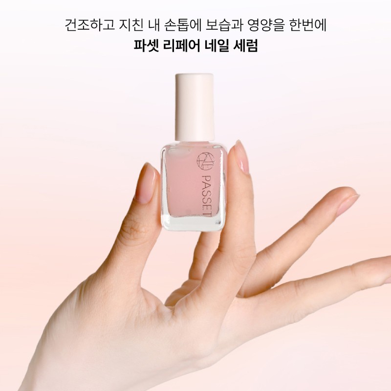Facet Repair Nail Serum 7ml Nail Care / 파셋 리페어