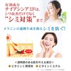 Medicated Asta & Collagen Jelly, Wrinkle & White, All-in-One Cosmetics,