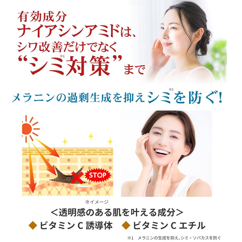 Medicated Asta & Collagen Jelly, Wrinkle & White, All-in-One Cosmetics,
