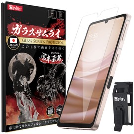 ガラスザムライ AQUOS Sense8 用 ガラスフィルム SH-54D 用 SHG11 用 SH-53C 用 SHG10 用 AQUOS Sense7 用 硬度 10H 強化ガラス 保護フィルム 米軍MIL規格 358-k