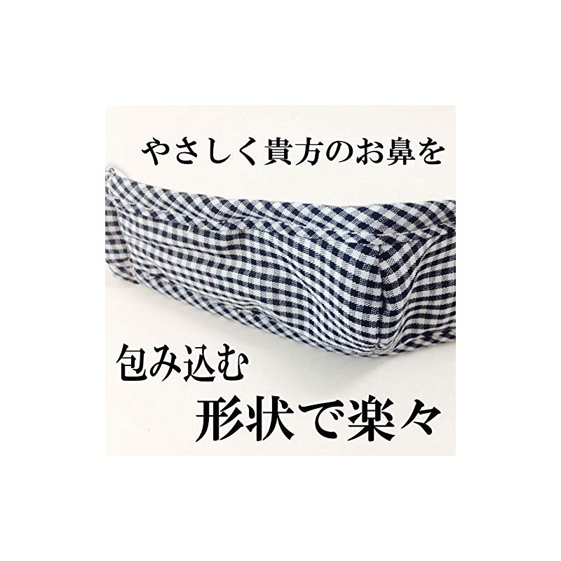 Nose Only Mask, Nose Mask, Nose Mask Nose Warmer, YouTuber