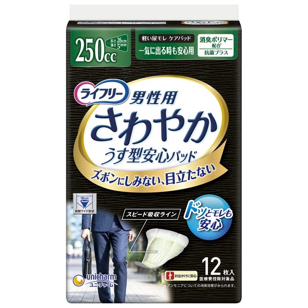 Lifree Refreshing Pads for Men, 8.5 fl oz (250 cc),