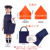BIGHAS Children's Apron, Triangle Cloth, Drawstring Bag, 3-Piece Set, Easy