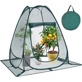 Homiton Pop up Garden Netting Cover Plant Guard Cover with 8 Stakes Bird Plant Tent Protector for Vegetables Fruits Flowers (1, 36 * 36 * 39 inch)