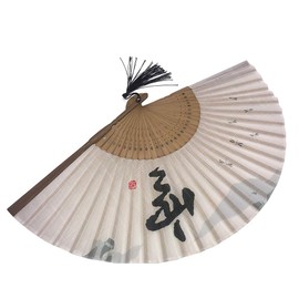 1SourceTek 8.27"(21cm) Folding Hand Held Fan - with a Fabric Sleeve Protection For Gifts - Japanese Vintage Retro Style (Zen emptiness)