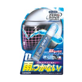 カーメイト(CARMATE) シールド用 超撥水コーティング エクスクリア ゼロワイパー シードコート C71【HTRC2.1】