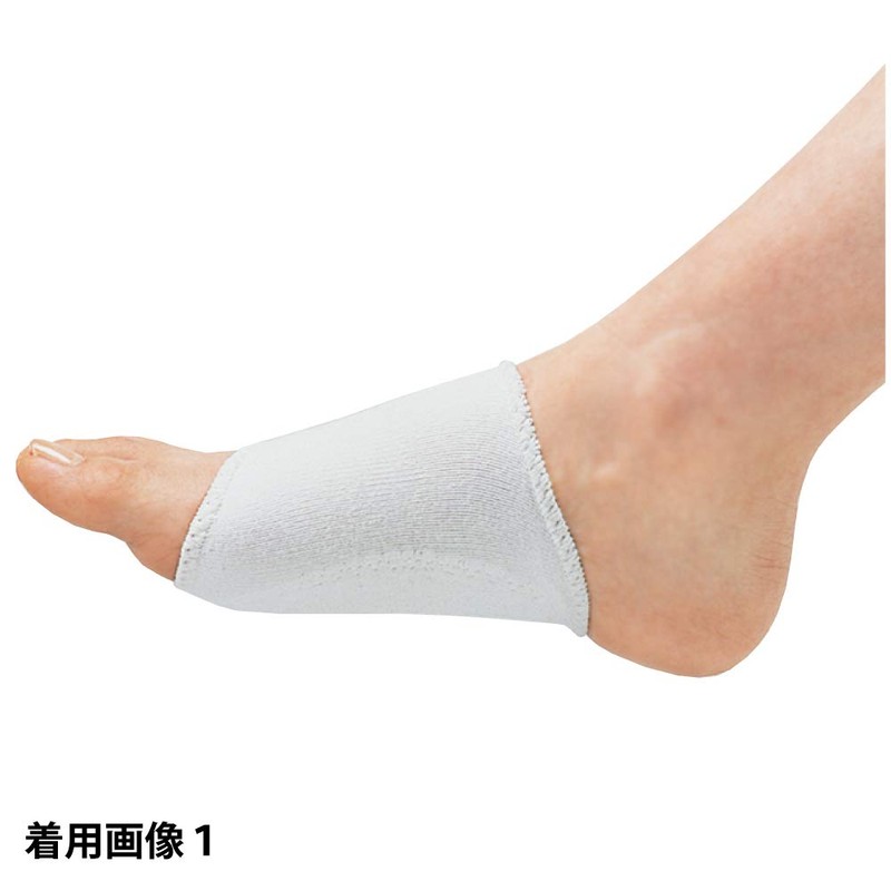 Sorbo Vertical Arch Supporter, Thin (1 Pair), S Size, 8.7