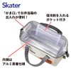 Skater MUZIKTIGER KGA1-A Insulated Lunch Bag