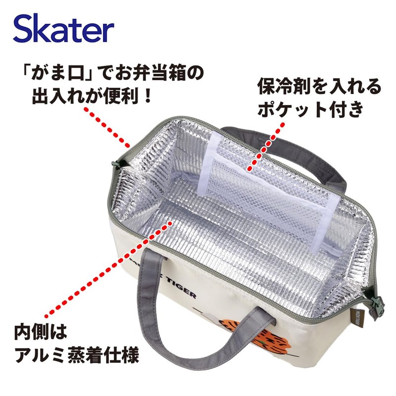 Skater MUZIKTIGER KGA1-A Insulated Lunch Bag