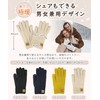 SIVAN Women's Thermal Gloves, Cold Protection, 360° Cold Protection, Thick